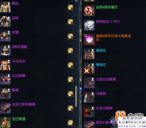 剑灵时装大全2026，绝版外观返场时间表与幻化搭配终极指南