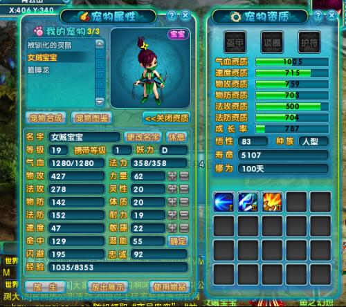 梦幻诛仙新手任务全链路拆解，2026开服首日速升45级实战密码