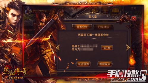 热血无赖卧底警察全成就攻略，2026年格斗连招+载具追逐白金指南