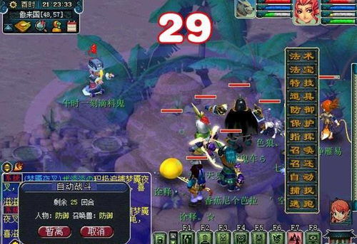 梦幻西游电脑版一年五破纪录，390 万在线新高背后的逆生长秘诀