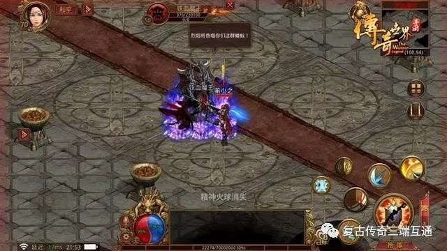 2026传奇世界新手绝版攻略，大神私藏的5个版本避坑技巧