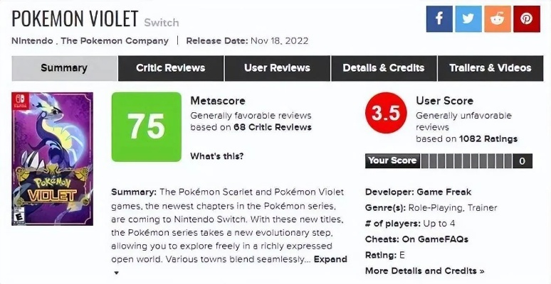 薛定谔的电话确定2026年5月28日上线Nintendo Switch和Steam！