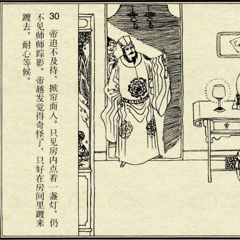 传奇外传官网找不到的攻略，从零到英雄的黄金72小时突围指南