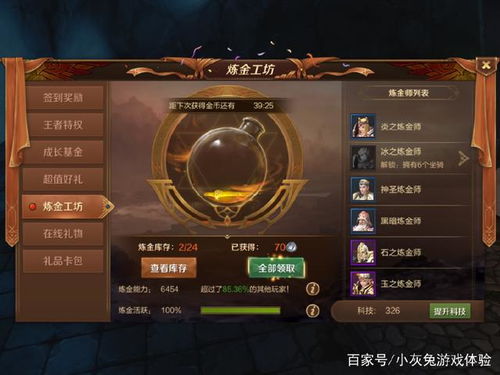 2026年卡牌单机游戏终极指南,破解肝度与策略闭环的7大实战心法 2026年卡牌单机游戏终极指南,破解肝度与策略闭环的7大实战心法