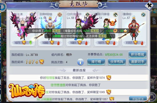 2026年QQ仙灵下载遇阻？复活方案及资源获取全攻略揭秘