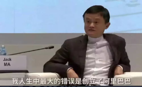 马云预警，AI冲击超乎想象，孩子死记硬背毫无意义！