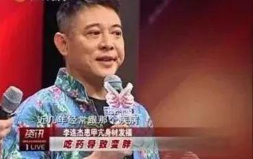 62岁李连杰现身台湾讲座,亲口辟谣,所谓换心脏说法纯属子虚乌有 62岁李连杰现身台湾讲座,亲口辟谣,所谓换心脏说法纯属子虚乌有