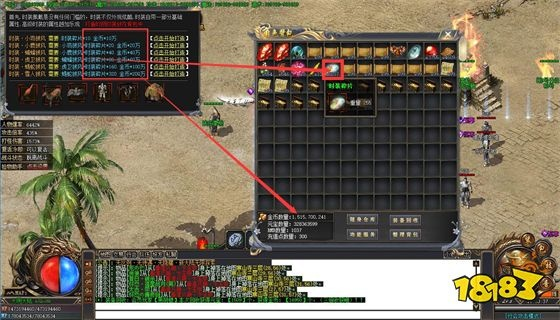 2026年最新超级变态网页传奇开服表！零氪玩家如何选服不被坑？