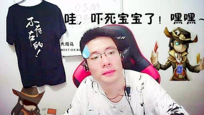 大司马念粉丝皮艳香ID遭超管警告，此ID太危险！