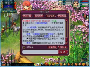 梦幻西游电脑版一年五破纪录，390万在线新高背后的逆生长秘诀