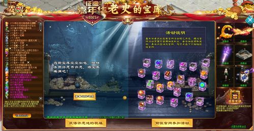 2026征途2至尊卡终极指南，3大隐藏福利+实测数据曝光