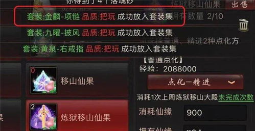 2026年天之炼狱还能玩吗？私服怀旧服全渠道实测与职业选择终极指南