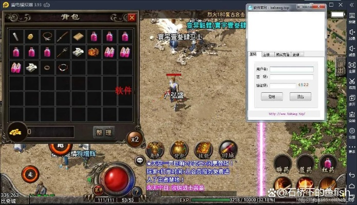 传奇私服刷元宝黑产链全拆解，2026年最新漏洞攻防与合法逆袭实战指南