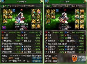 御灵培养黑洞预警,这3个御灵让90%玩家资源打水漂?2026版本答案 御灵培养黑洞预警,这3个御灵让90%玩家资源打水漂?2026版本答案