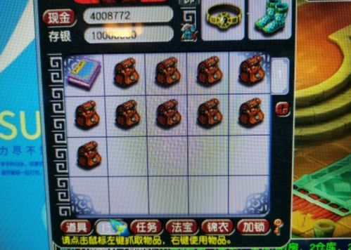 梦幻西游17173类型全解密，2026年最新职业赚钱PK三合一终极指南