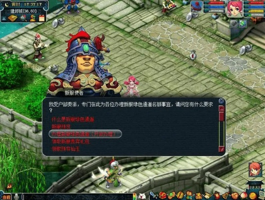 2026年梦幻西游私服避坑指南，实测3大类型服，揭秘GM后台黑幕