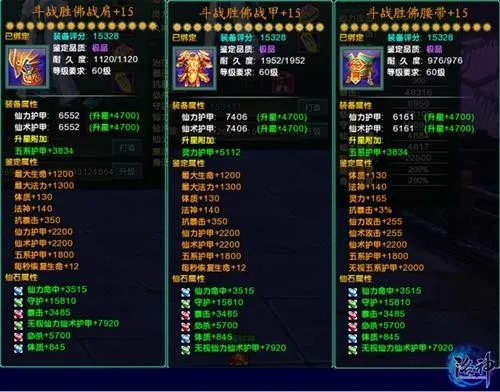 2026年Q1极品装备全维度解析,从属性评估到交易保值的实战进阶指南 2026年Q1极品装备全维度解析,从属性评估到交易保值的实战进阶指南