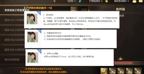 传奇加速器与内挂技术全解析，2026年最新网络优化与反作弊对抗实战指南