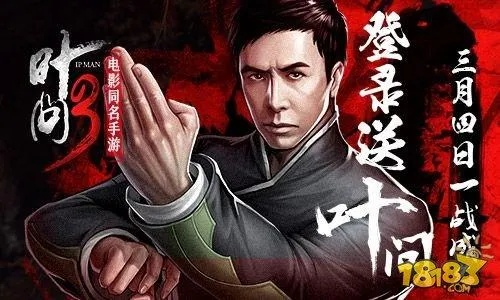 叶问3手游战力卡关？2026年Q1宗师段位玩家都在用的3个反常识技巧