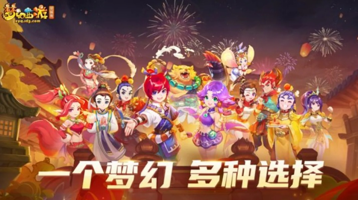 390万在线新高 《梦幻西游》电脑版一年五破纪录的“逆生长”密码 390万在线新高 《梦幻西游》电脑版一年五破纪录的“逆生长”密码