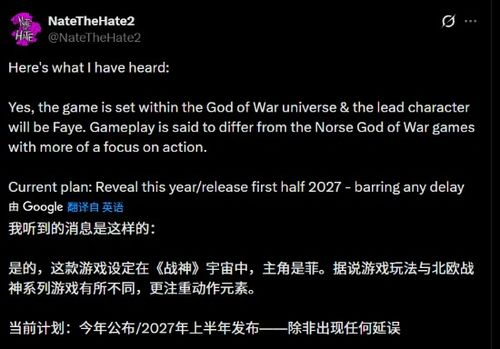 多位舅舅党集体确认！战神新作主角换人 爆料汇总来了