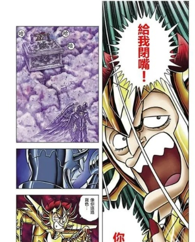 冥王传说钻石怎么花才值？老玩家实测这5个投资优先级，别再乱抽卡了