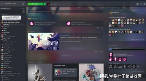 自杀小队下载全攻略，Steam正版安装+破解避坑指南（2026最新）