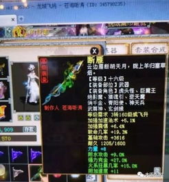 天之痕官网终极攻略，2026年小雪玉儿双结局+十大神器炼化路线全解析