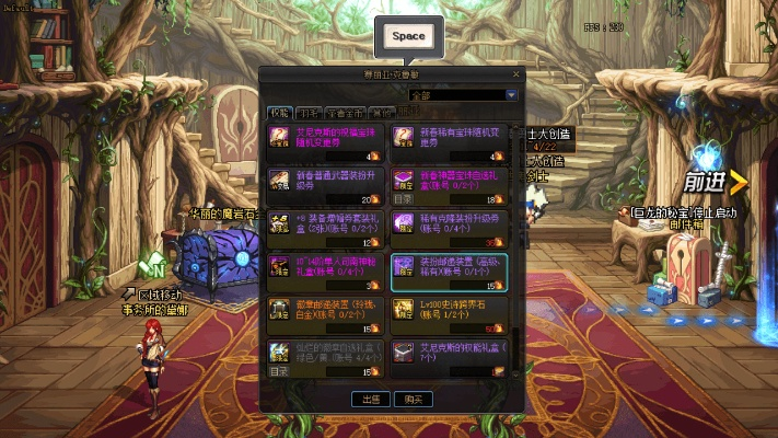 一、DNF彩妆用品的四大底层类型与隐藏分类