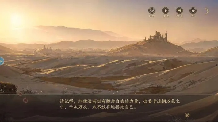 2026神话结局终极破解，4种结局类型实测与真结局触发机制全解析