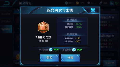 王者荣耀佣兵系统内部拆解，5大冷门类型+即时战力飙升方案