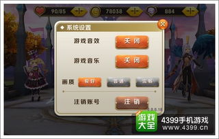 传奇土城黑屏补丁彻底失效?2026年3月最新兼容性破解与防闪退实战 传奇土城黑屏补丁彻底失效?2026年3月最新兼容性破解与防闪退实战