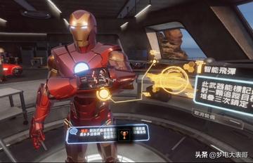 钢铁侠游戏哪款最好玩？2026年VR实战测评与隐藏技巧