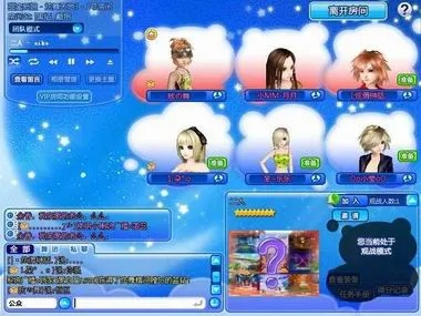 QQ炫舞VIP房间类型深度拆解,从入门到精通的保姆级选购指南 QQ炫舞VIP房间类型深度拆解,从入门到精通的保姆级选购指南