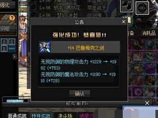 机械师武器终极指南,2026年版本最强配装与潜能强化全解析 机械师武器终极指南,2026年版本最强配装与潜能强化全解析