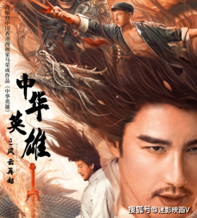 网游之中华英雄，2026年最燃国风网游小说？深度解析+3本平替神作