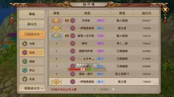 天龙八部3哪个门派好？2026最新数据曝光，这个门派胜率碾压全场