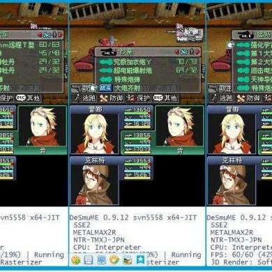 重装机兵2重制版攻略(支线足不足、职业强不强) 重装机兵2重制版攻略(支线足不足、职业强不强)