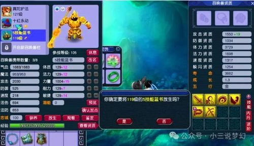 复刻怪力怎么培养最强?2026最新无防守CT流实战攻略 复刻怪力怎么培养最强?2026最新无防守CT流实战攻略