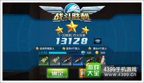 泡泡鸟总卡关？2026年最新弹射消除高阶攻略揭秘