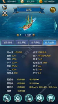 船长日志卡关终结者，实测12套阵容秒刷S评分，隐藏任务触发率暴涨400%