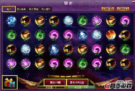 斗破苍穹网游异火培养全攻略,2026新手战力飙升7大绝密法门 斗破苍穹网游异火培养全攻略,2026新手战力飙升7大绝密法门