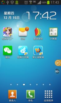 一、QQ炫舞视频类型全景图谱与流量密码