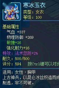 蓝露类型深度拆解，2026年3月最新配队数据与实战养成全攻略