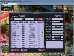 梦幻诛仙飞行器终极抉择，2026年速度实测数据与隐藏获取渠道全揭秘