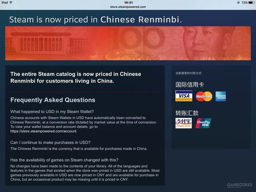 美国政府正讨论是否允许腾讯继续持有海外游戏股份