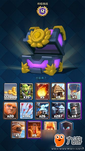 皇室战争锦标赛类型全解密，2026终极奖励机制与T0卡组推荐