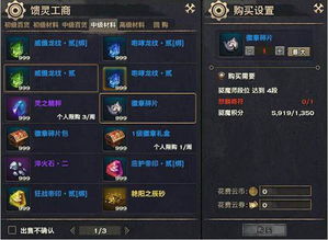 别乱堆防御了!2026年盾神核心机制拆解+实战配装全方案 别乱堆防御了!2026年盾神核心机制拆解+实战配装全方案