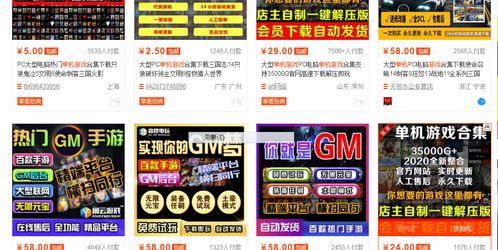 2026真牌游戏平台红黑榜，3大风控陷阱与7个暴利打法揭秘