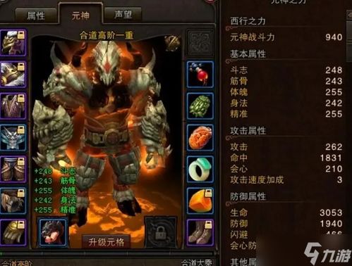 斗战神牛头加点2026,血牛不死流与狂暴输出流深度对比 斗战神牛头加点2026,血牛不死流与狂暴输出流深度对比